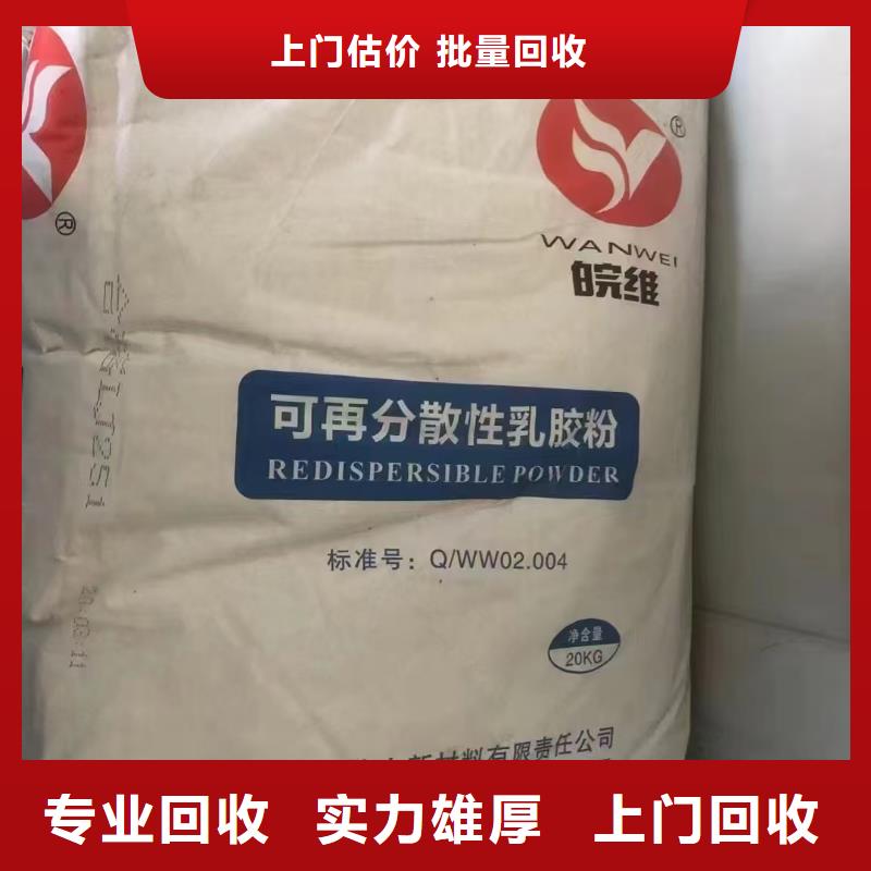 回收化工原料专业服务