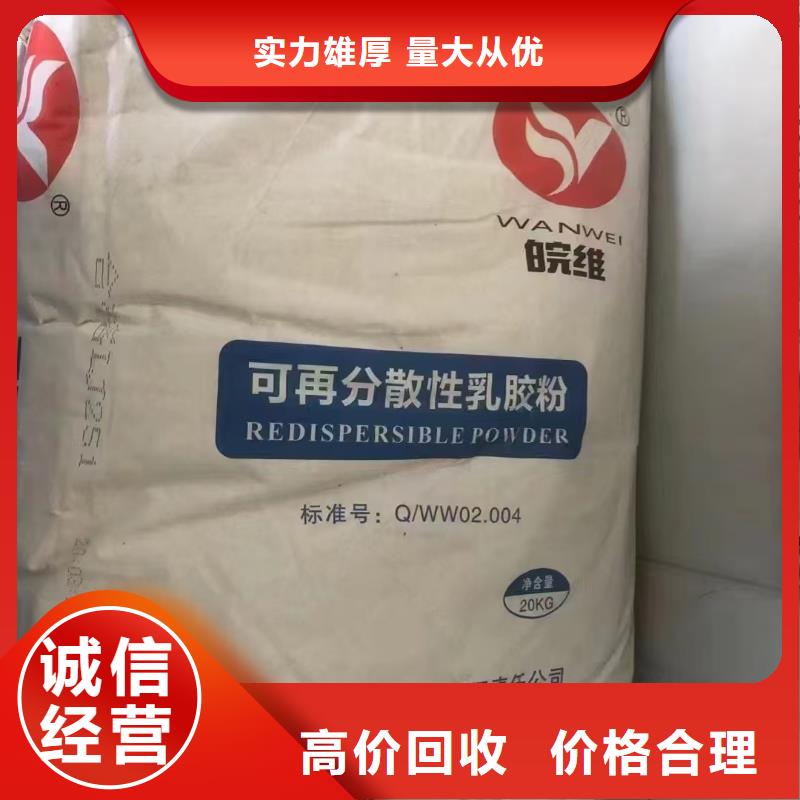 回收氢氧化钾