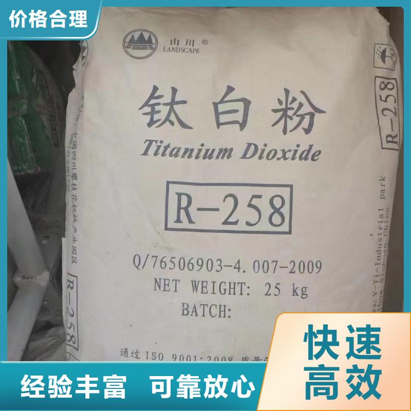 回收壬基酚聚氧乙烯醚