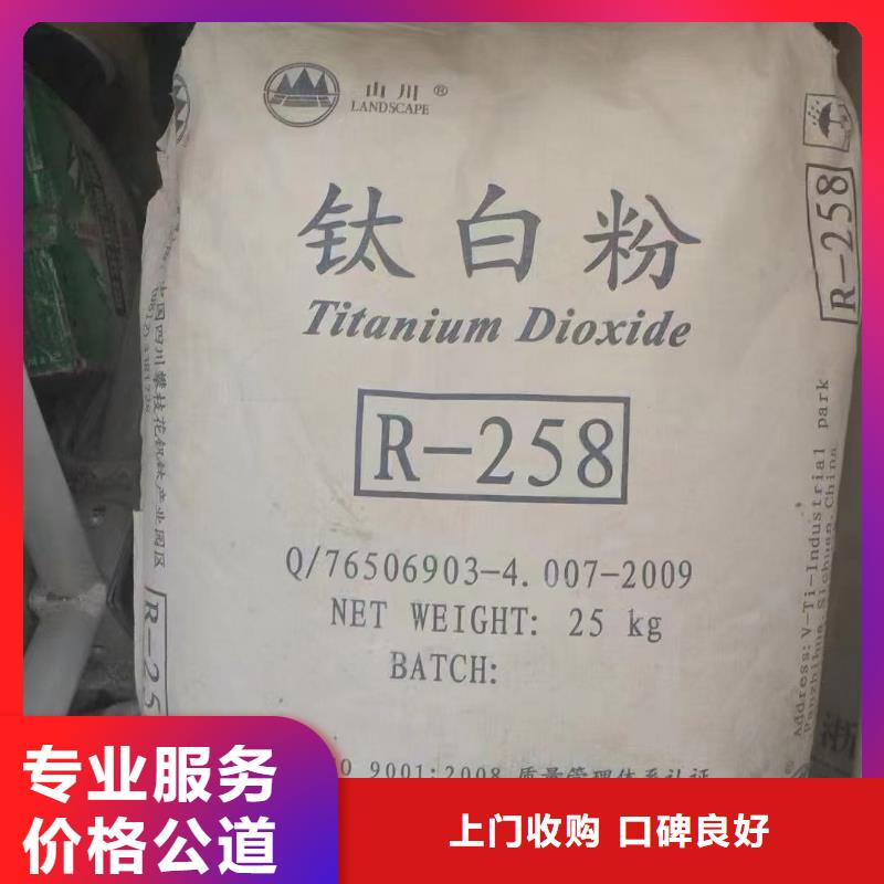 回收氯化石蜡