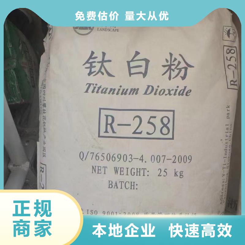 回收异戊橡胶