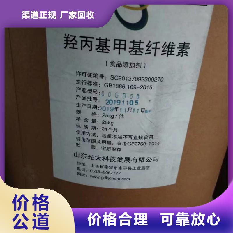 回收颗粒蜡