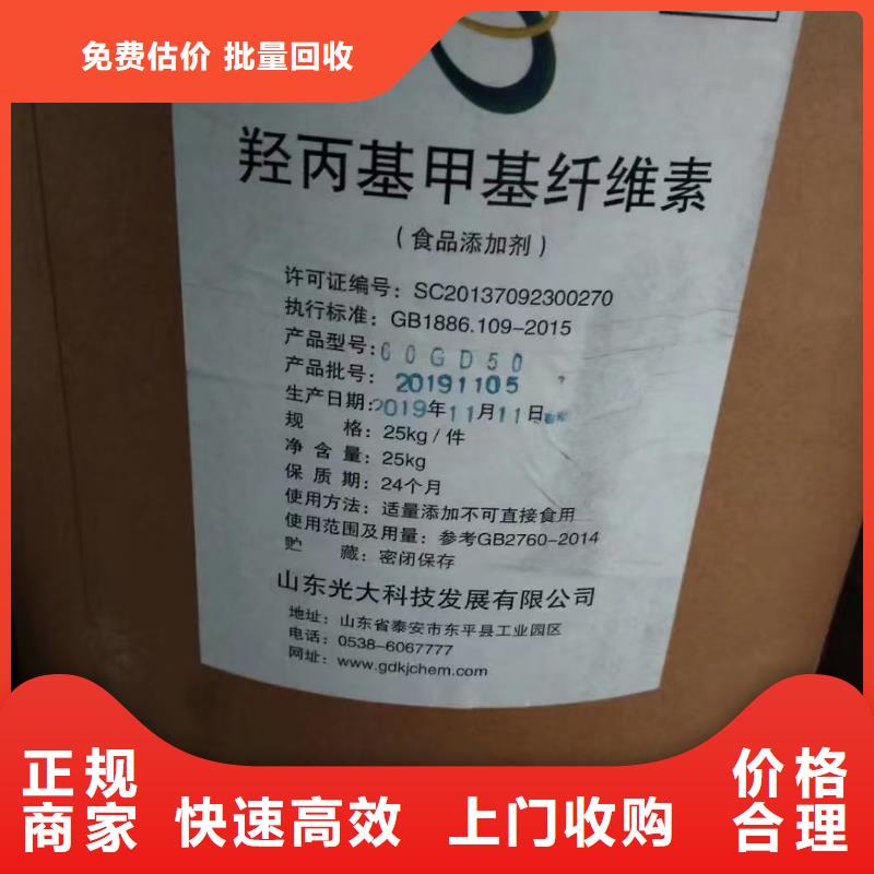 回收氯化石蜡