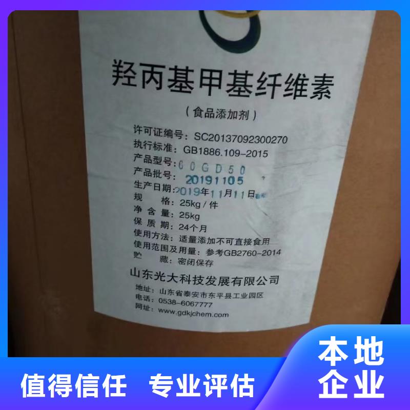 回收化工原料回收范围广