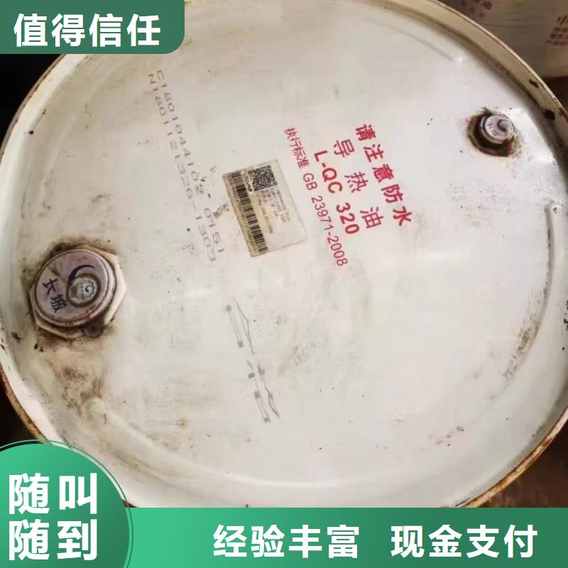 回收化工原料实力雄厚