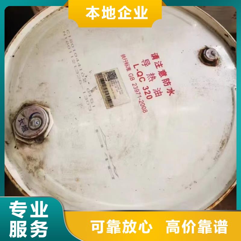 回收山梨糖醇液