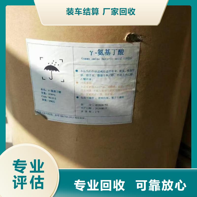 回收碳酸铜