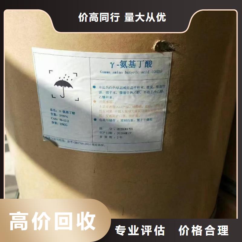 回收硬脂酸锂