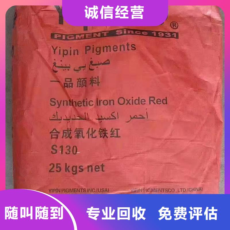 回收棕榈油