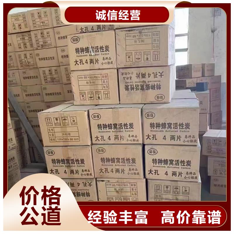 回收聚乙烯