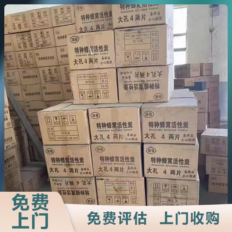 回收PVC稳定剂