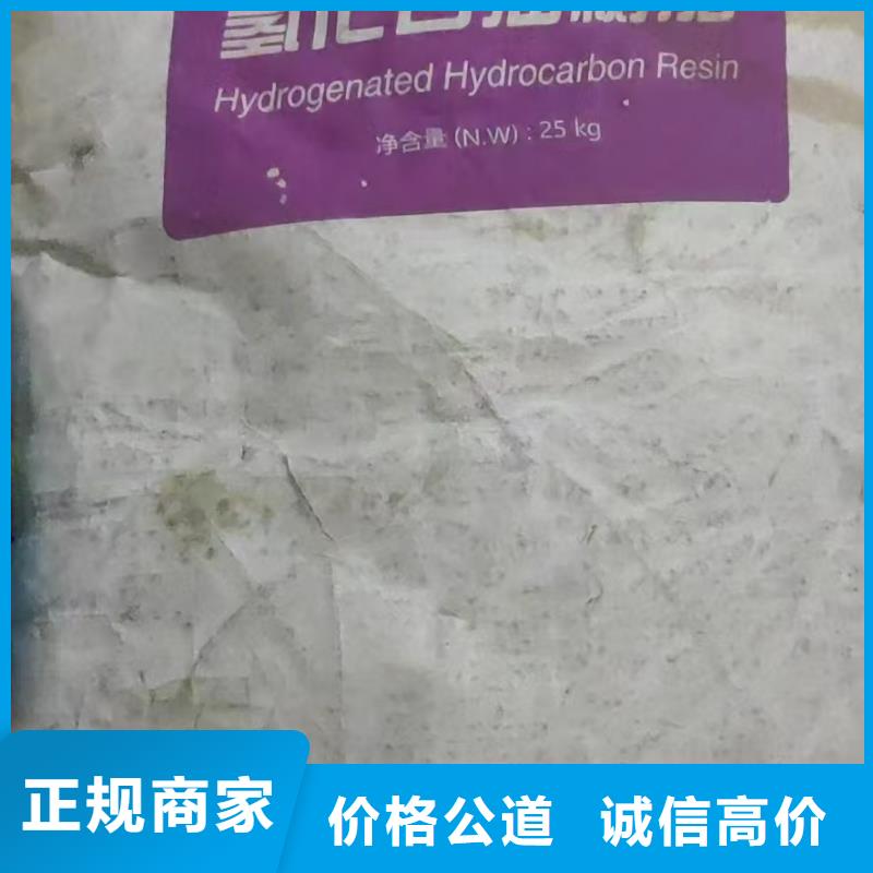 回收八溴醚