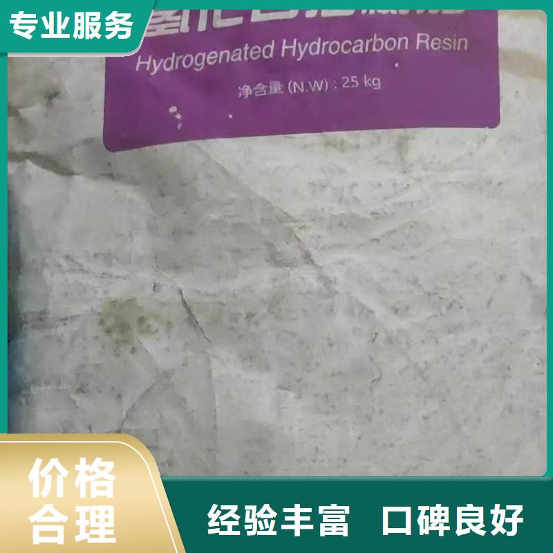 回收顺丁橡胶