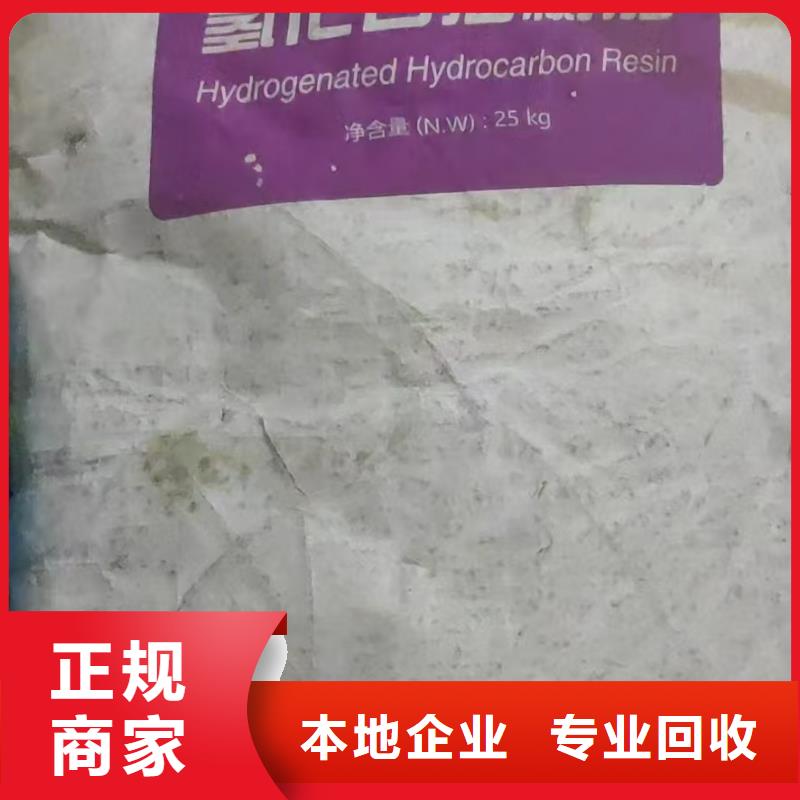 回收化工原料出价高