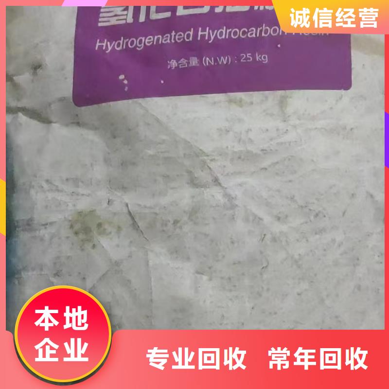 回收碳酸铜