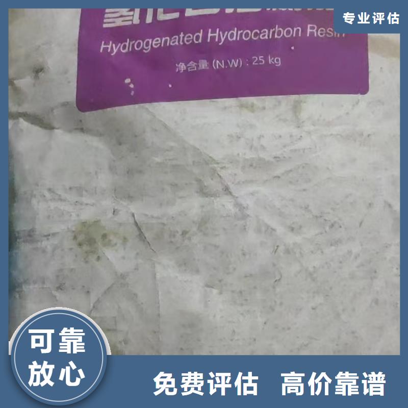 回收硫酸亚锡