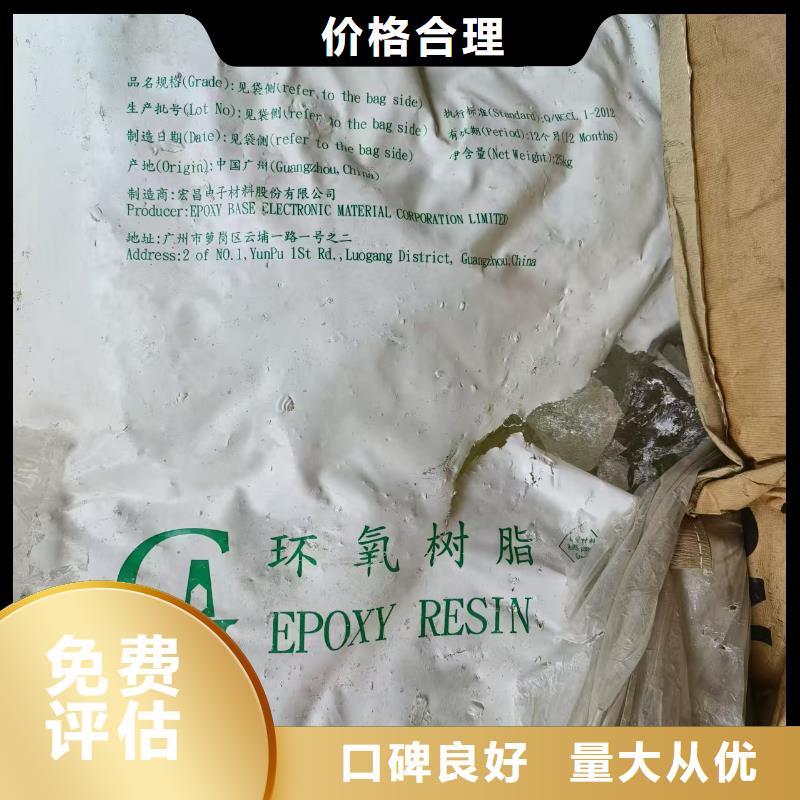 回收酞菁颜料