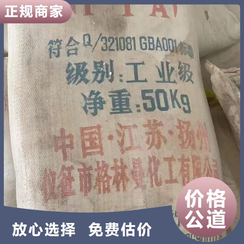 回收聚苯醚