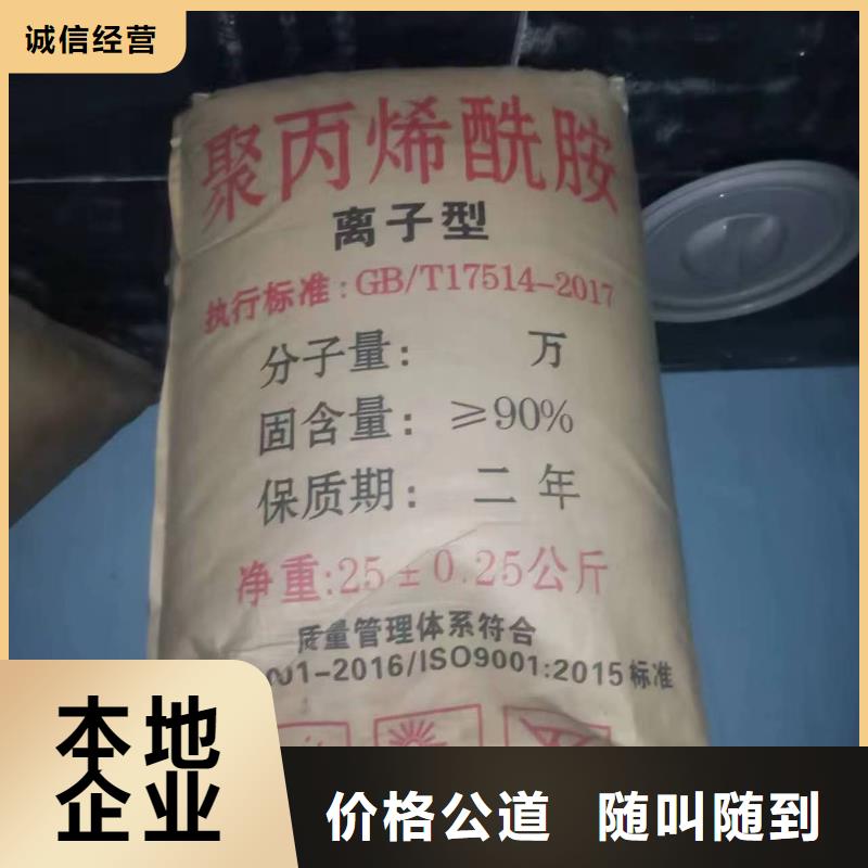 回收立索尔大红