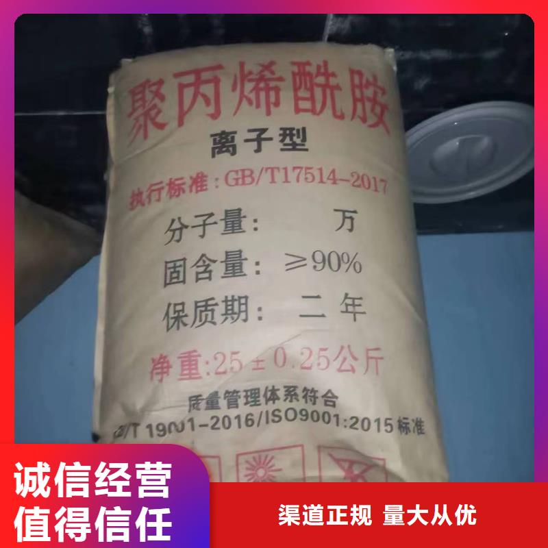 回收化工原料上门估价