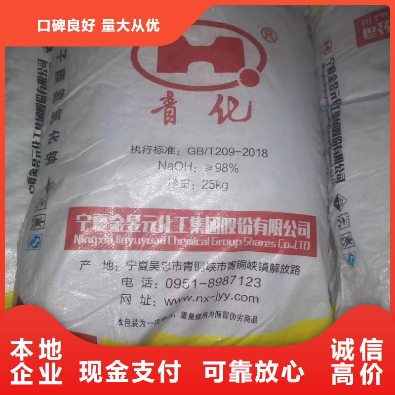回收柠檬酸锌