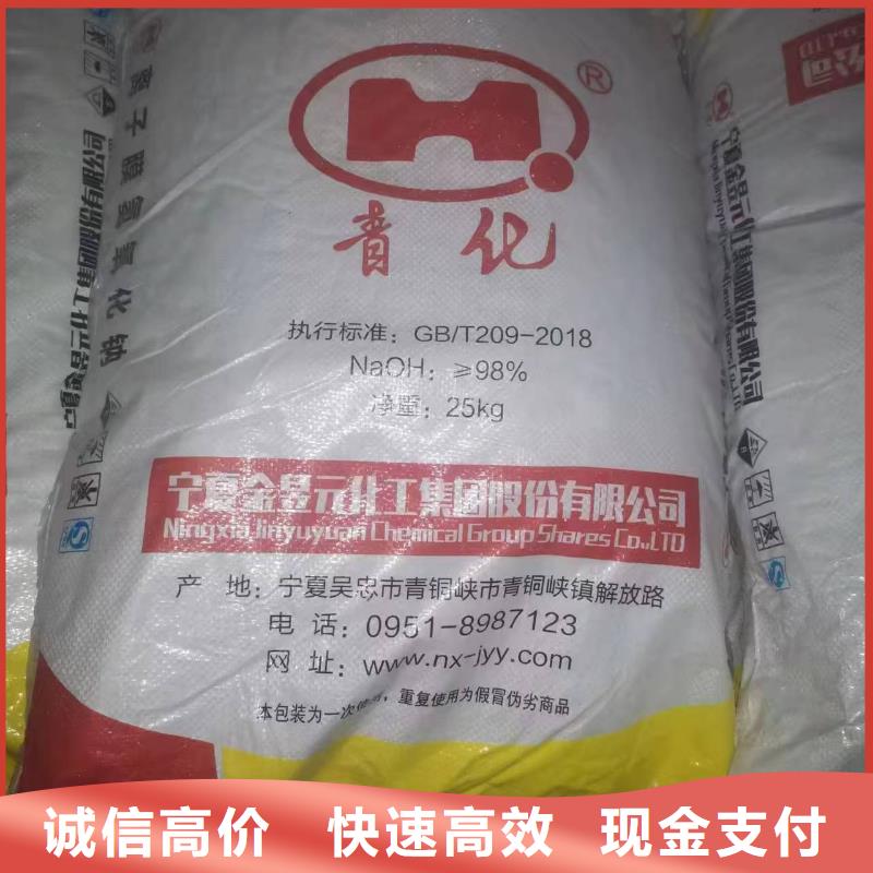 回收氯化聚丙烯CPP
