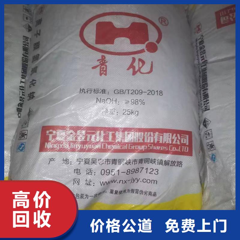 回收锌酸亚锡