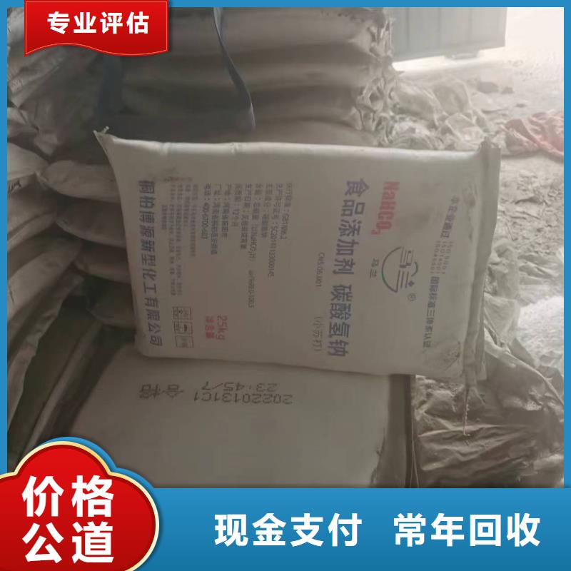 回收碘化钾