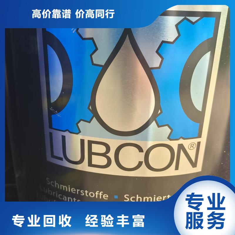 回收化工原料价高同行