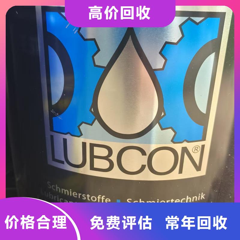 回收甜味素