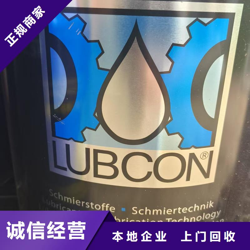 回收麦芽糊精