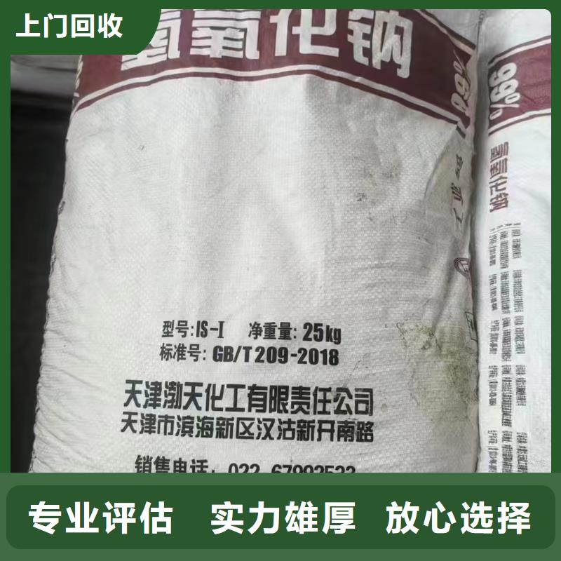回收氟碳漆