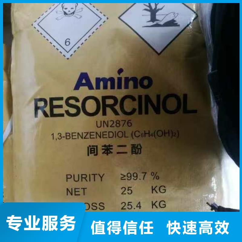 回收氯化石蜡
