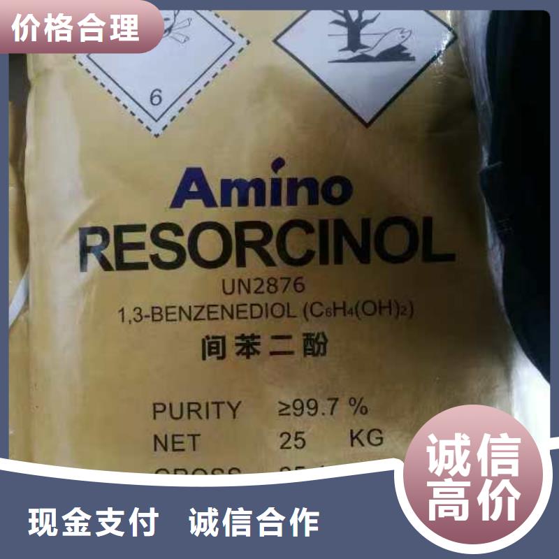 回收化工原料随叫随到