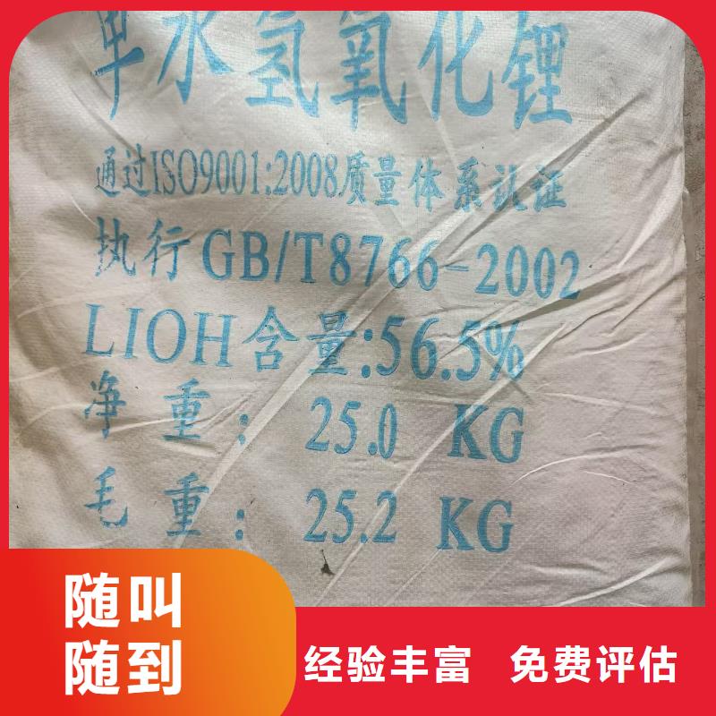 回收化工原料渠道正规
