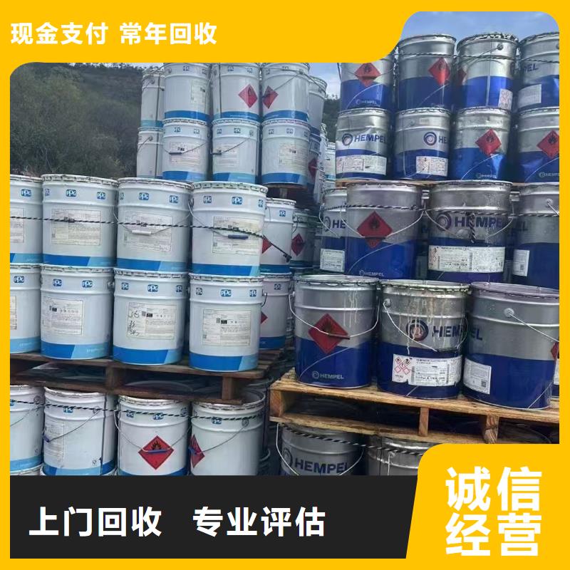 回收化工原料专业团队