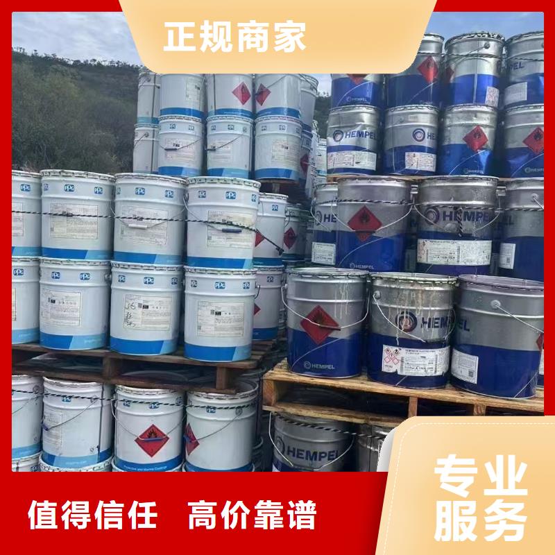 回收导热油
