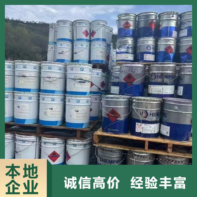 回收八溴醚