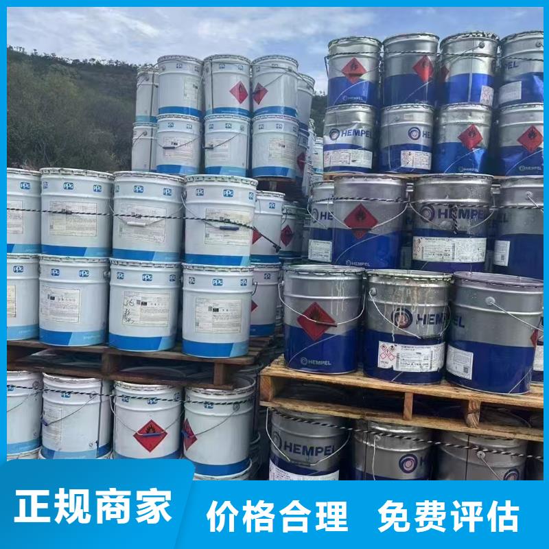 回收化工原料出价高