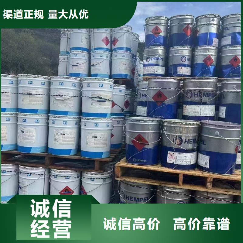 回收氯磺化聚乙烯