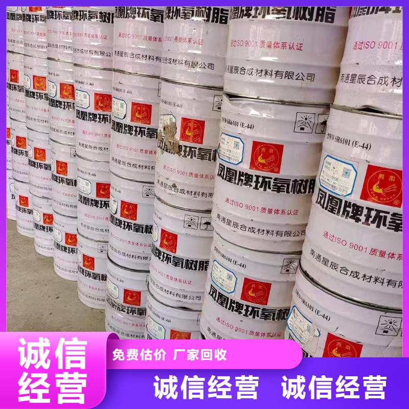 回收异戊橡胶