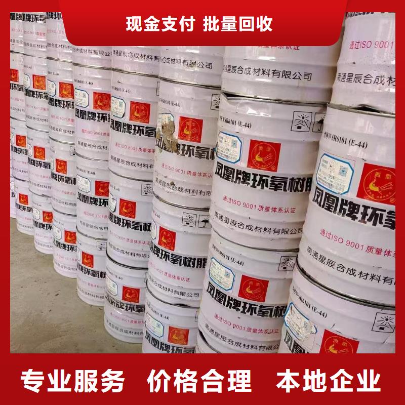 回收ACR树脂