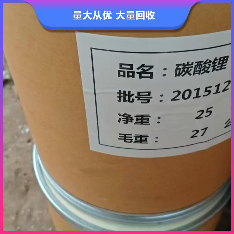 回收化工原料回收范围广