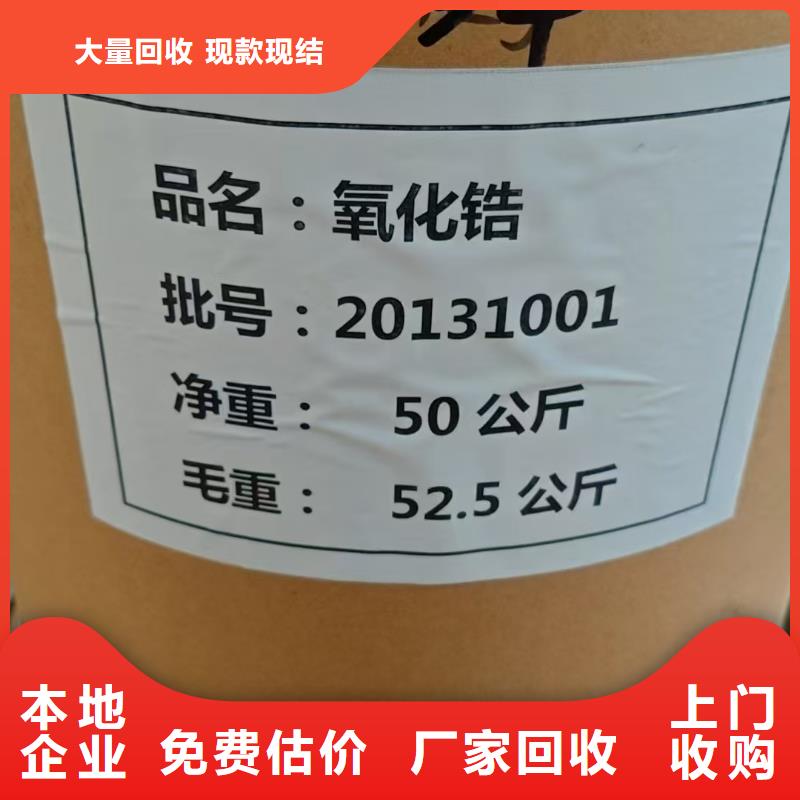 回收聚苯醚