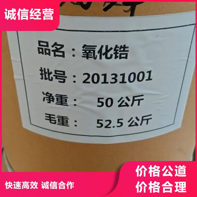 回收印染厂助剂