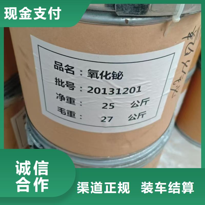 回收氯化石蜡