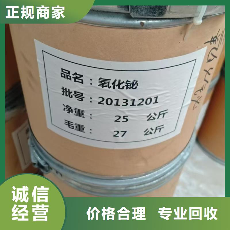 回收紫外线吸收剂
