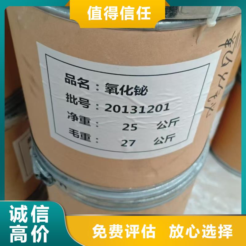 回收氯磺化聚乙烯