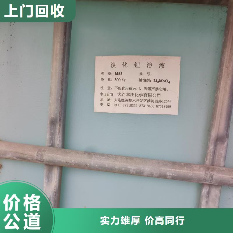 回收抗氧剂