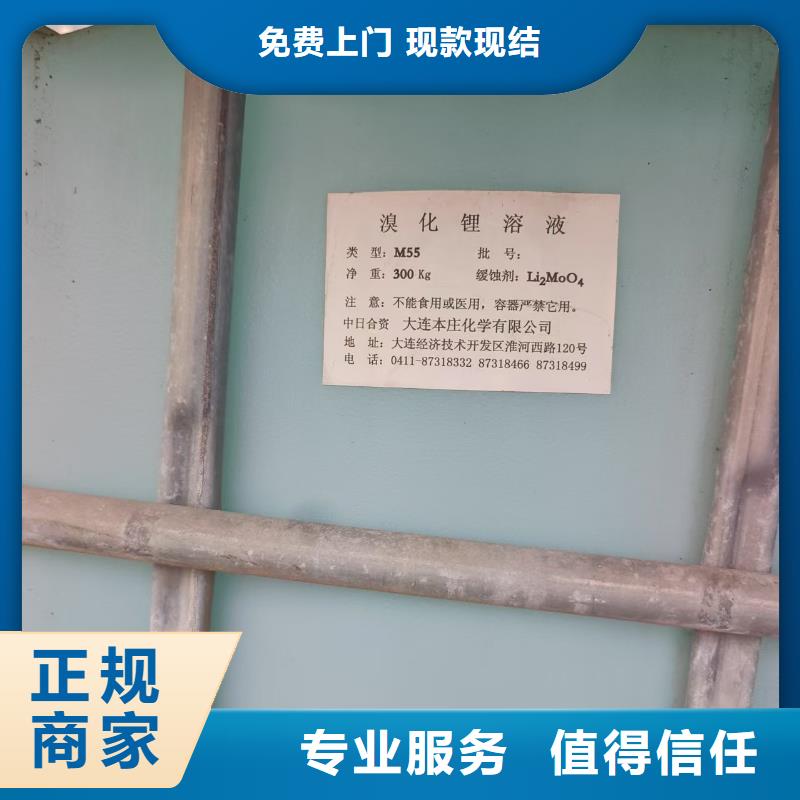 回收化工原料上门收购